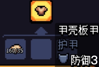 《阿彻威尔奇妙冒险》套装介绍