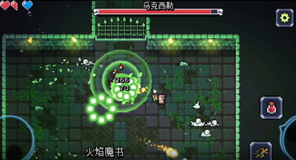 《阿彻威尔奇妙冒险》马克西勒打法攻略