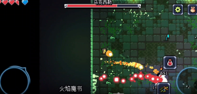 《阿彻威尔奇妙冒险》马克西勒打法攻略