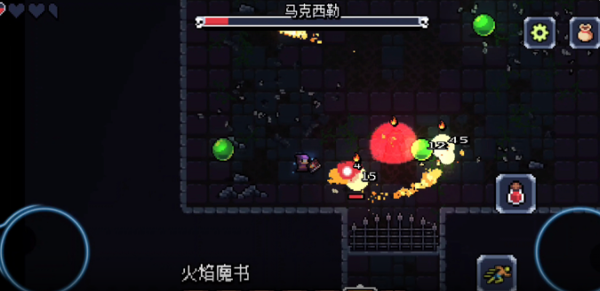 《阿彻威尔奇妙冒险》马克西勒打法攻略