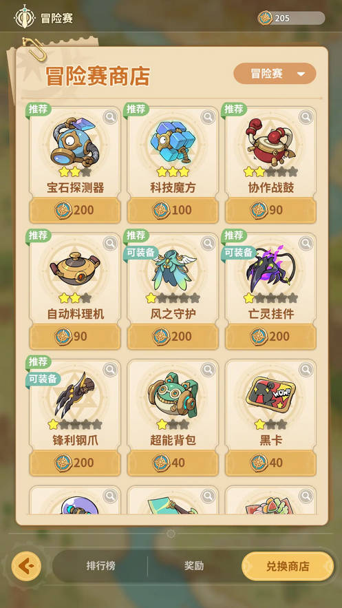 云海之下