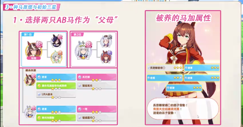 闪耀优俊少女官方正版