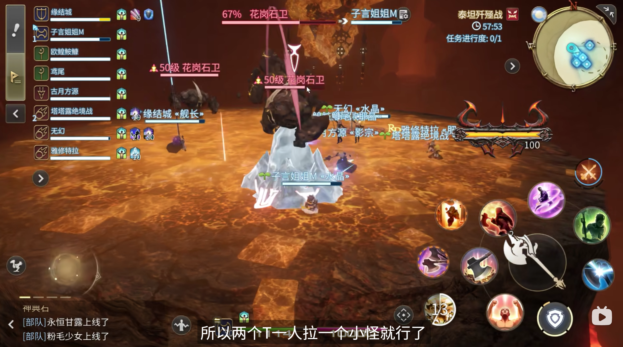 《最终幻想14：水晶世界》歼殛战体验一览