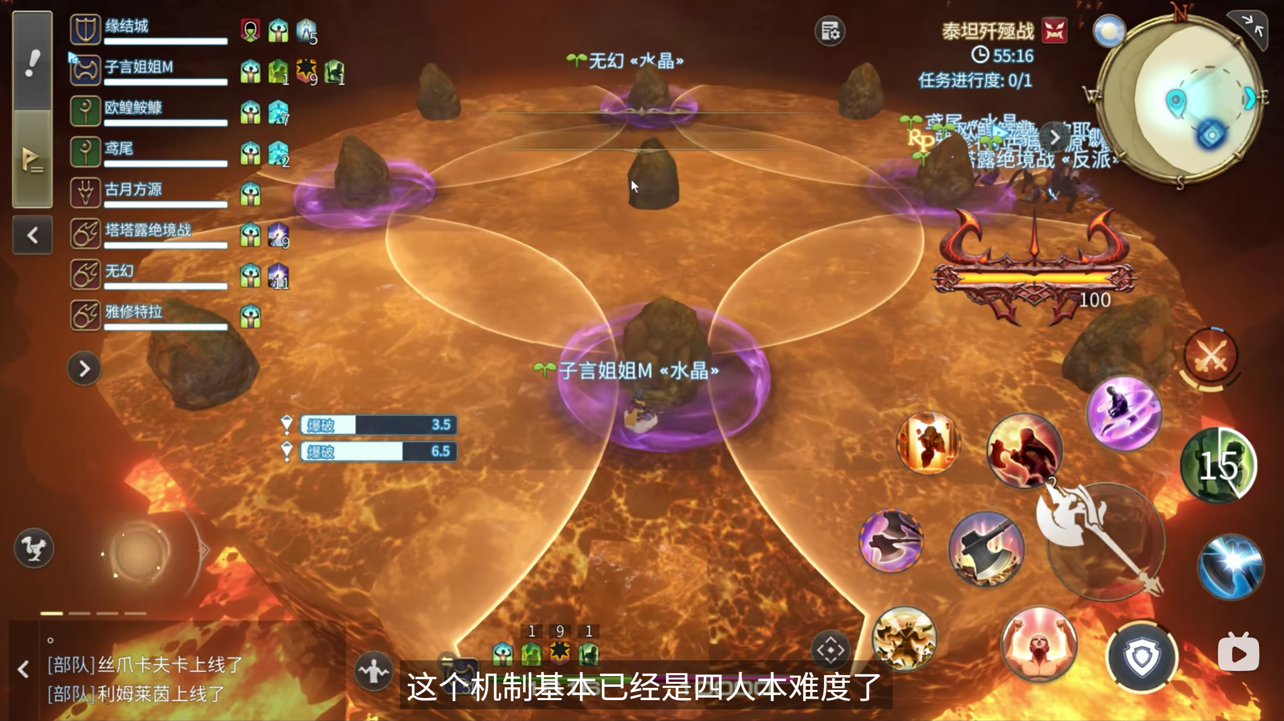 《最终幻想14：水晶世界》歼殛战体验一览
