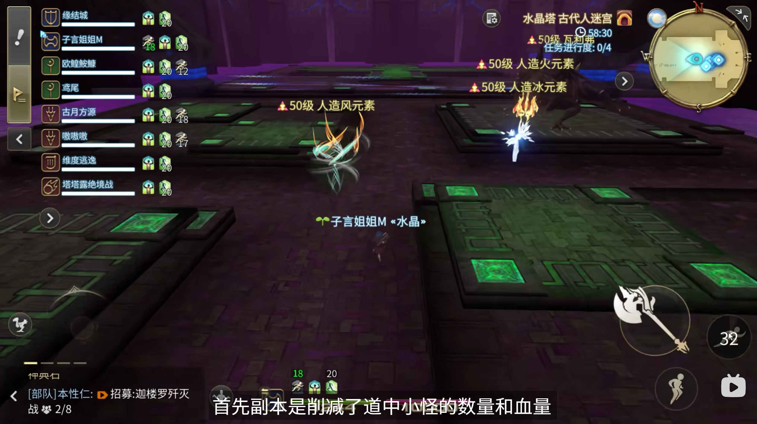 《最终幻想14：水晶世界》大型任务体验一览