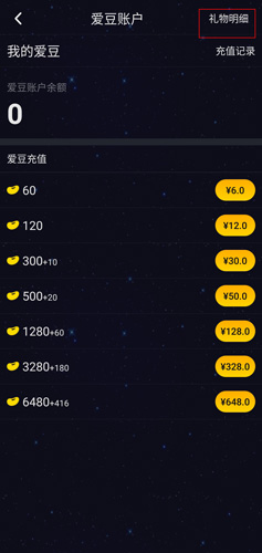 《恋爱物语》提现方法介绍