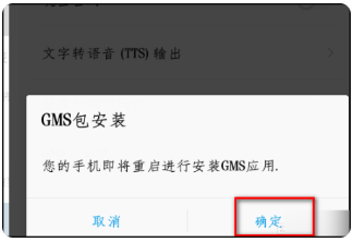 Google Play 商店最新版