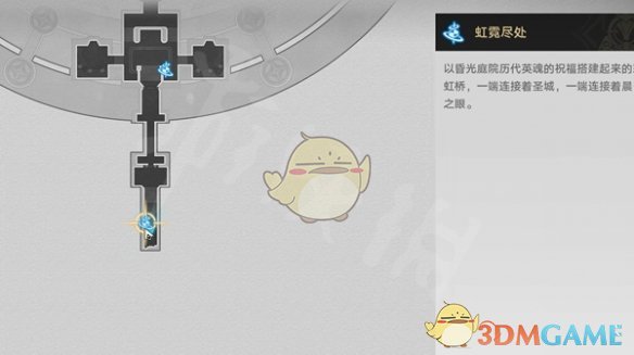 《崩坏：星穹铁道》晨昏之眼若虫位置大全