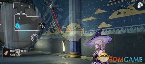 《崩坏：星穹铁道》晨昏之眼若虫位置大全