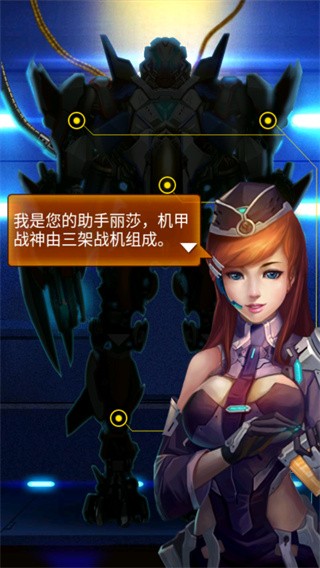 雷霆战机官方版