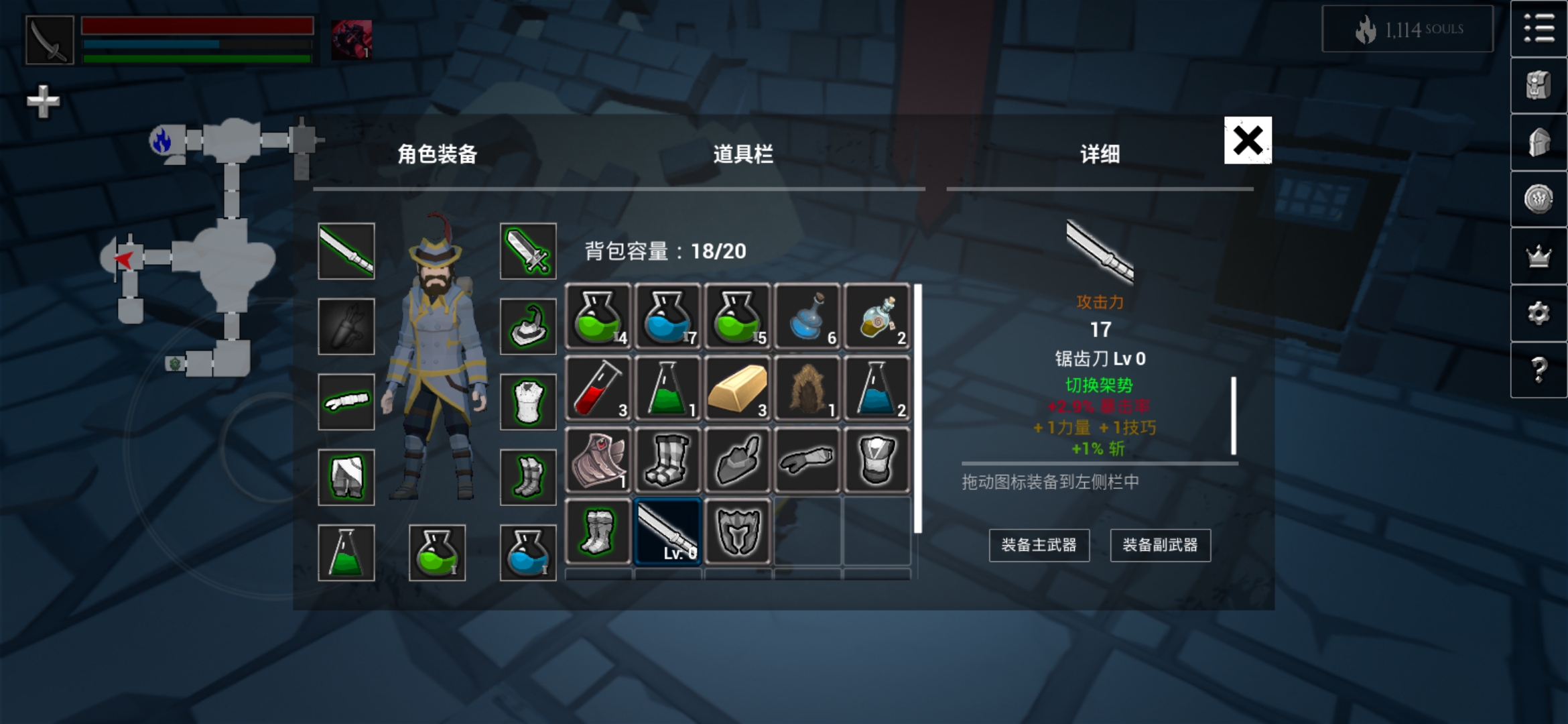 《无尽之炼》熔炉合成装备一览