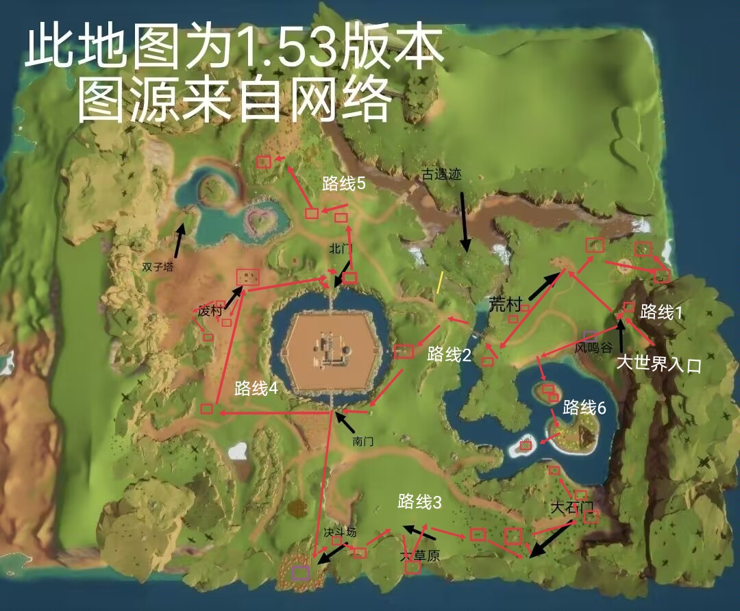 《无尽之炼》新手开局大世界宝箱路线一览