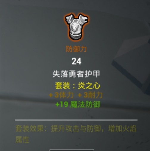《无尽之炼》巫师毕业攻略