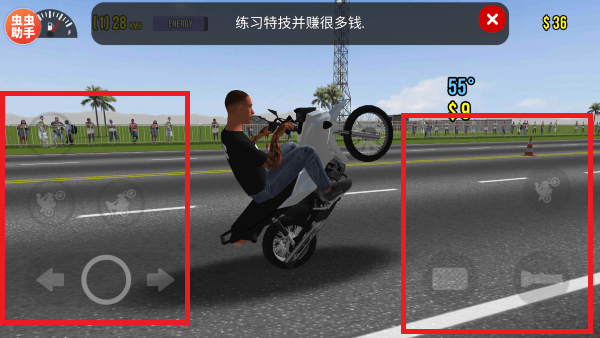 摩托平衡3d破解版
