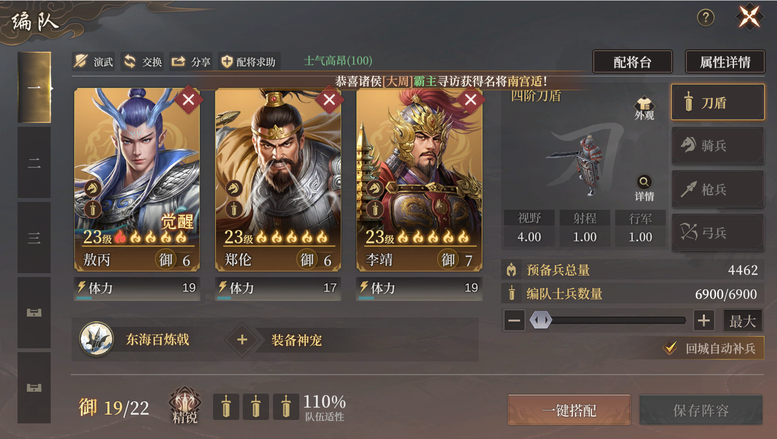《封神：开天》零氪最省力的开荒教程