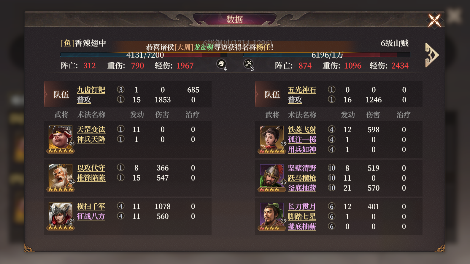 《封神：开天》零氪最省力的开荒教程