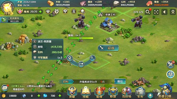 《英魂之刃战略版》资源采集玩法攻略
