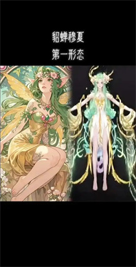 《王者荣耀》貂蝉穆夏皮肤获取攻略