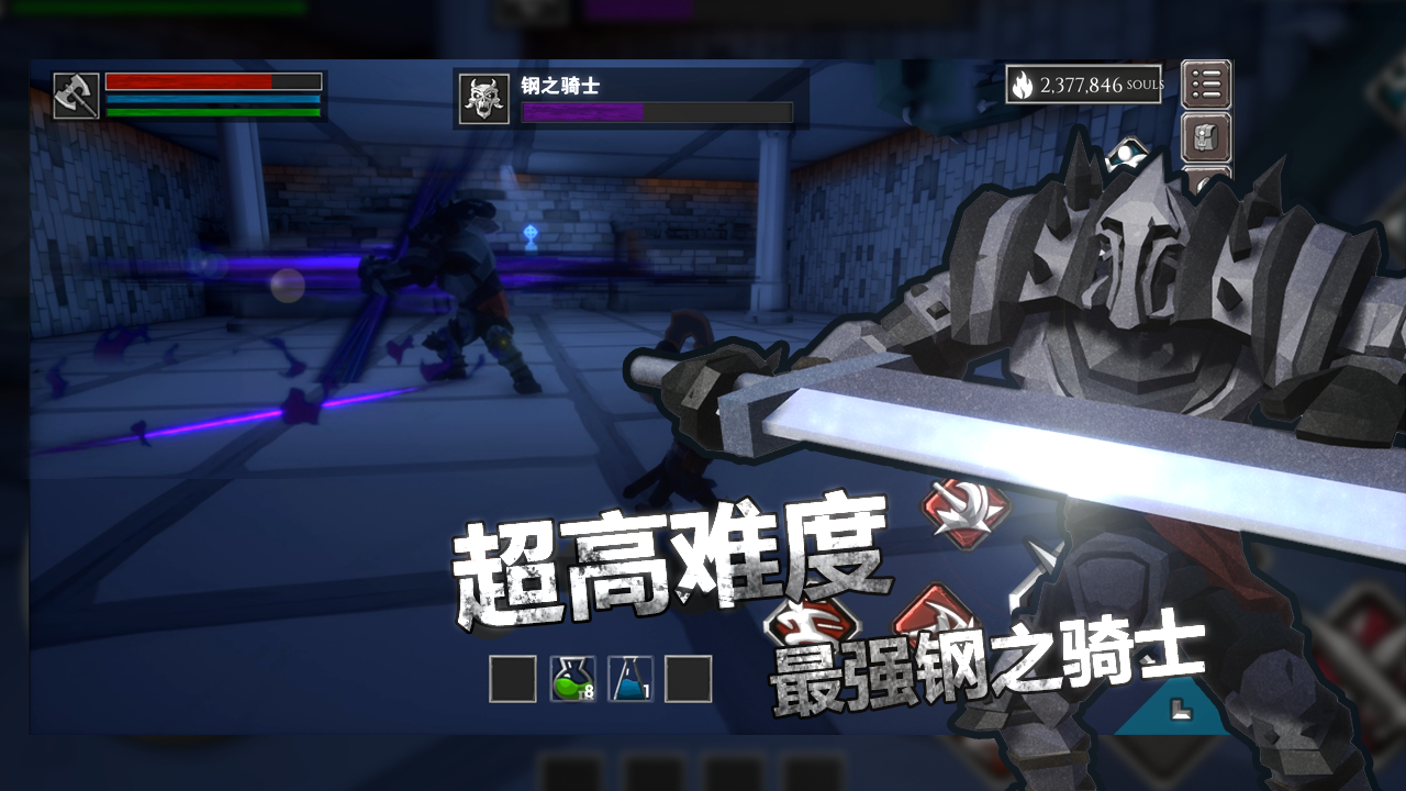 《无尽之炼》巨蛇打法攻略