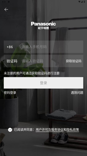 松下智能家电app如何绑定新增设备