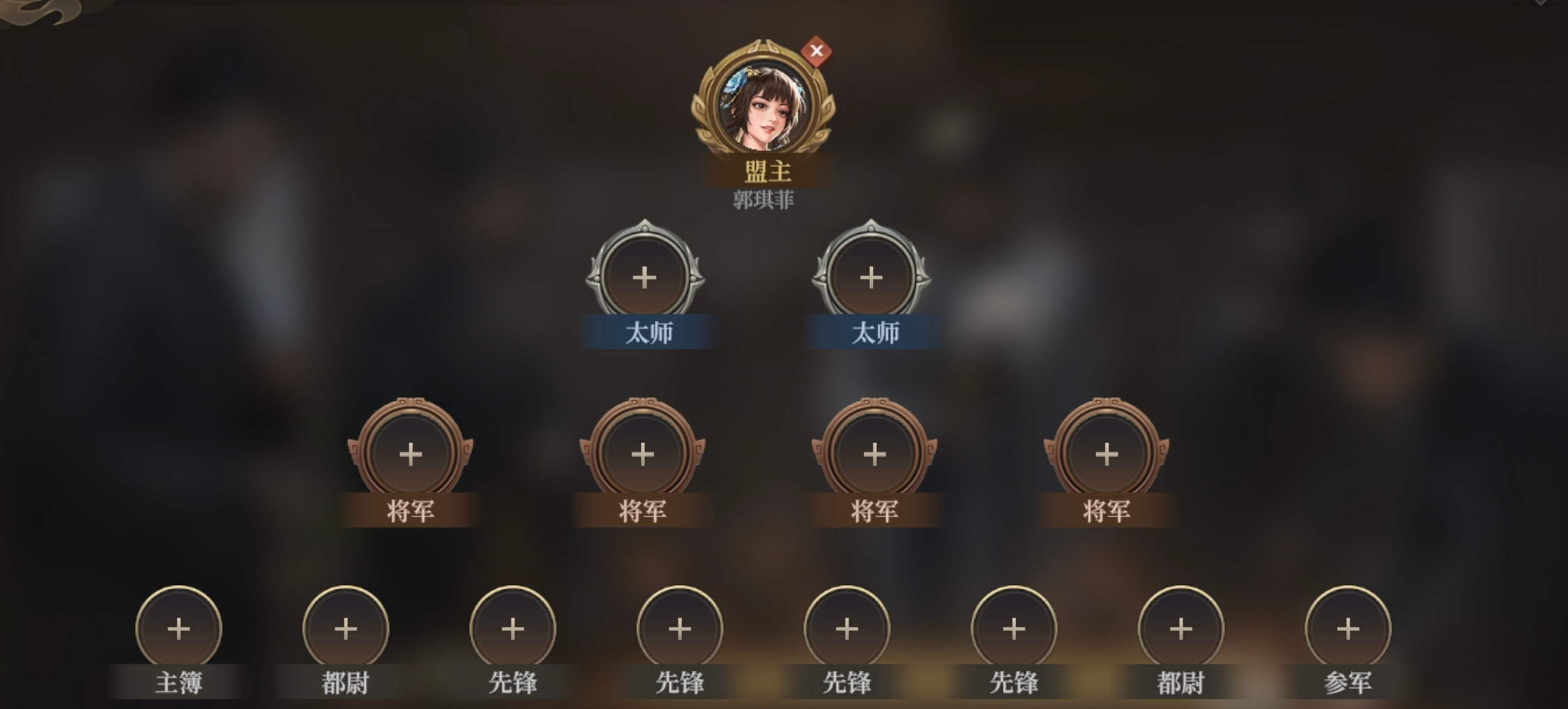 《封神：开天》从零开始做盟主攻略