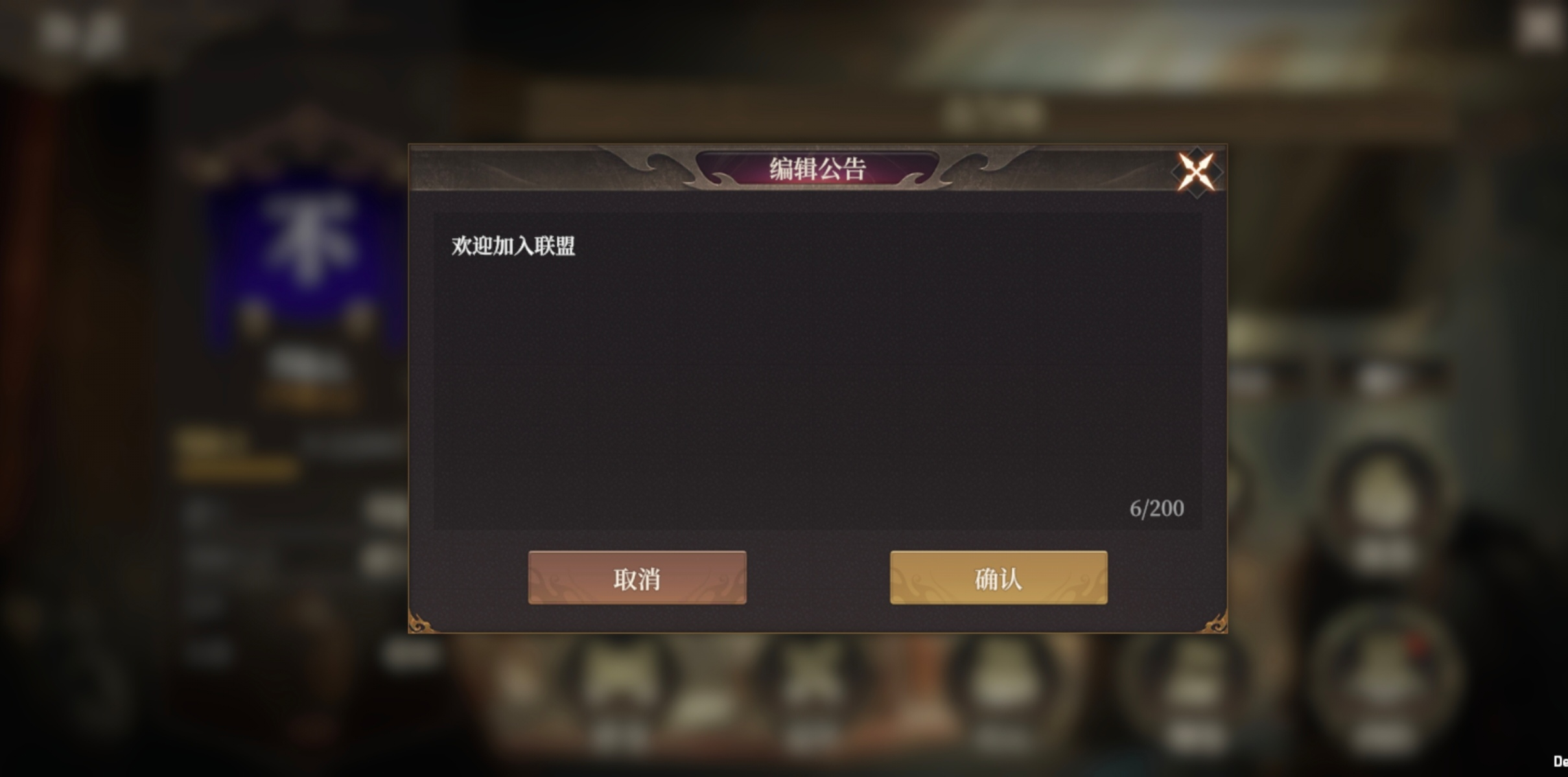《封神：开天》从零开始做盟主攻略