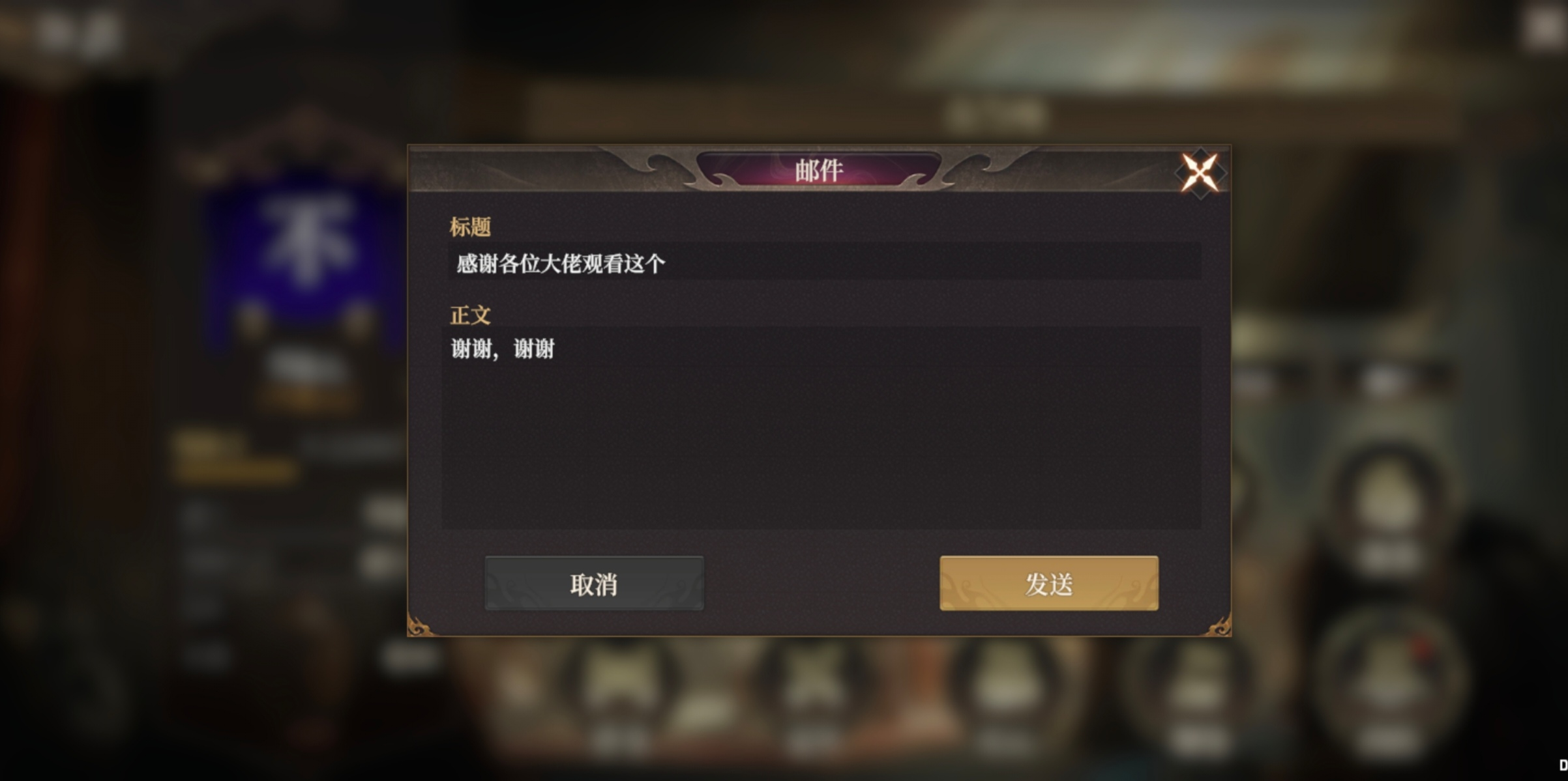《封神：开天》从零开始做盟主攻略