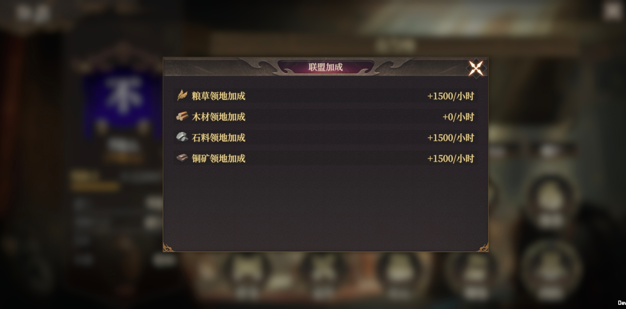 《封神：开天》从零开始做盟主攻略