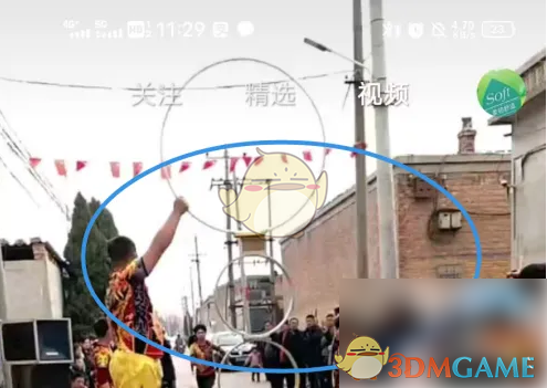 《老柚》看短视频方法