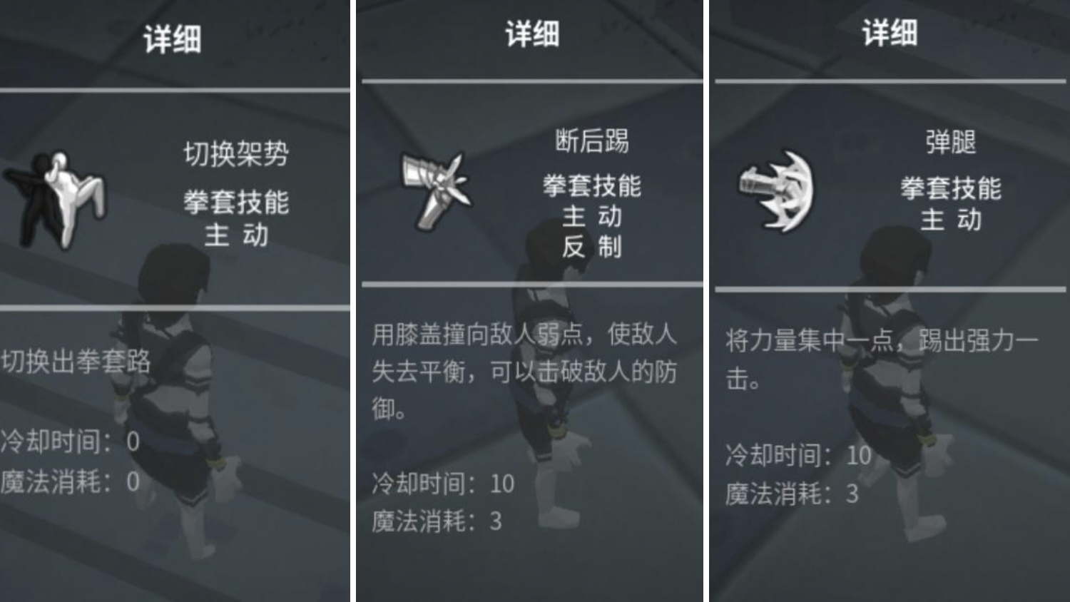 《无尽之炼》全职业技能推荐