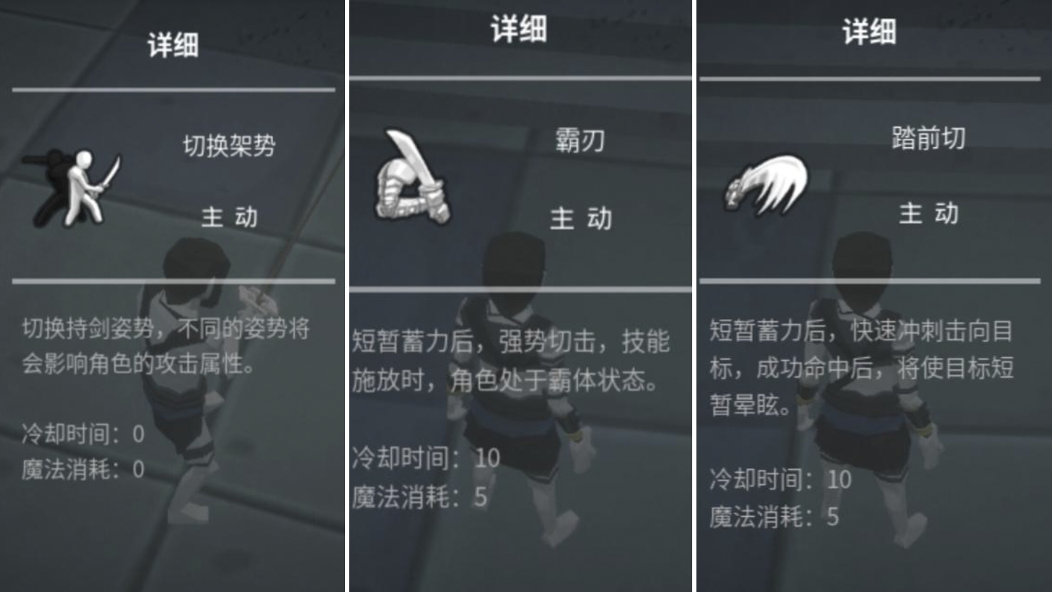 《无尽之炼》全职业技能推荐