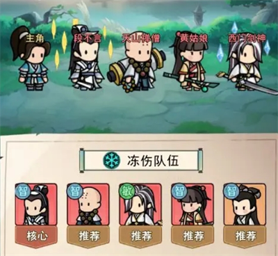 《乱世无双》阵容搭配推荐
