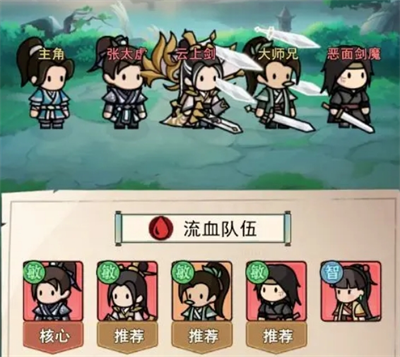 《乱世无双》阵容搭配推荐