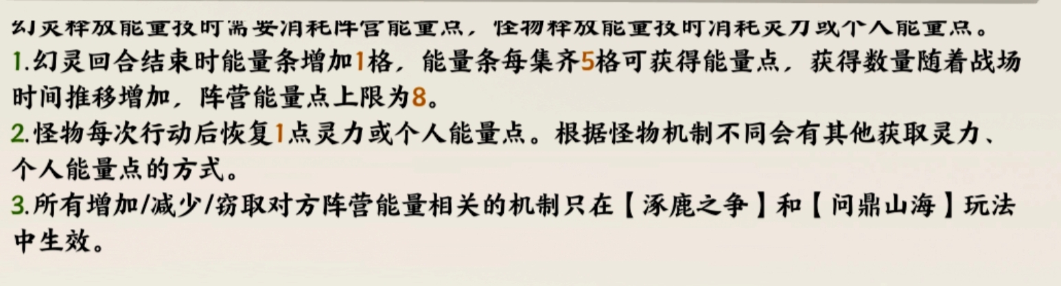 《指间山海》新手入门须知