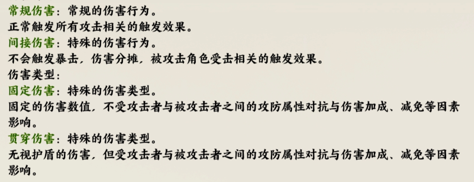 《指间山海》新手入门须知