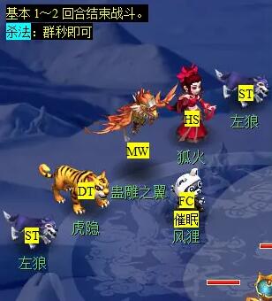 《梦幻西游》后羿陵墓上部副本攻略