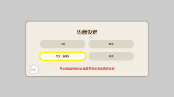 蜡笔小新煤炭镇的小白图片4
