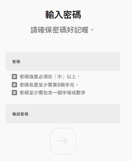 拳头帐号注册教程攻略
