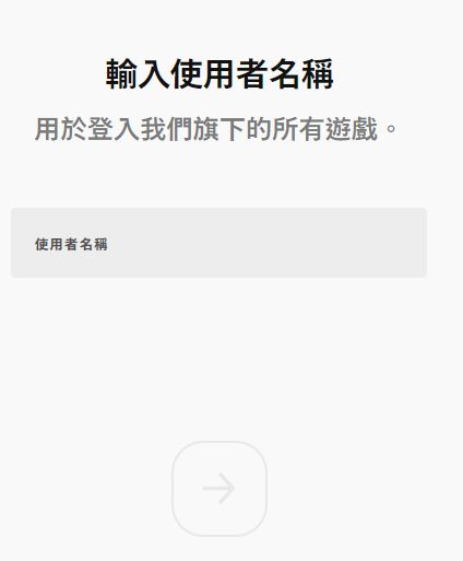 拳头帐号注册教程攻略