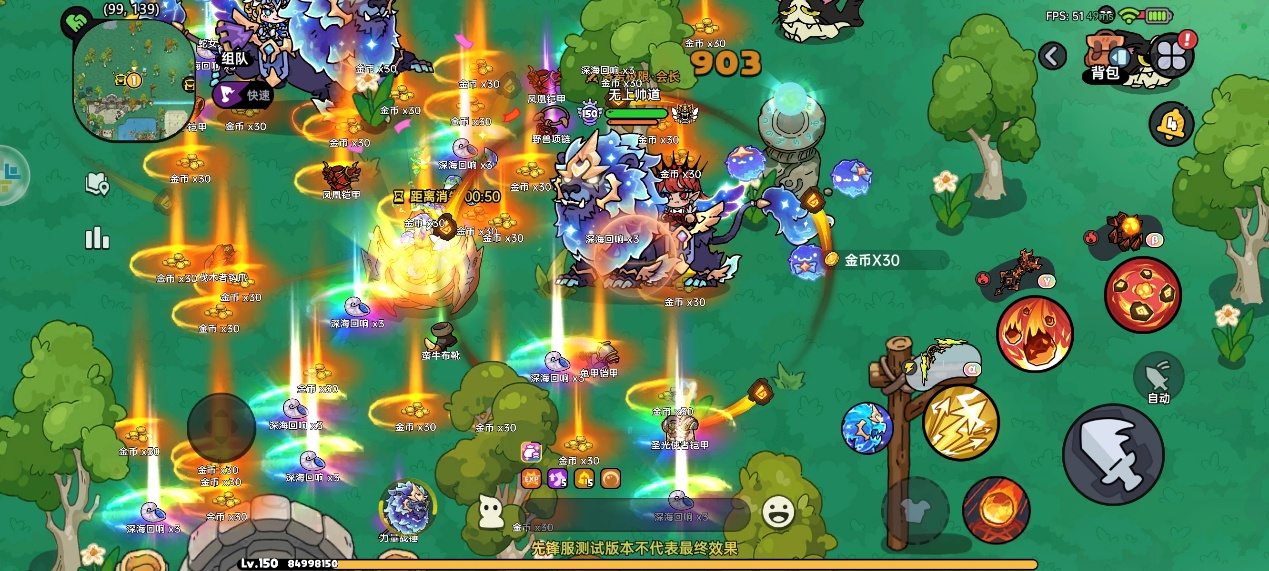 《英勇之地》保姆级起号攻略