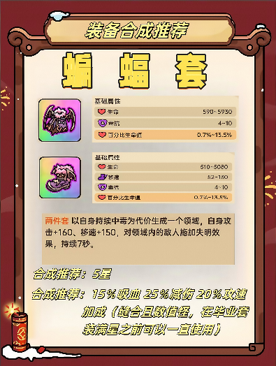 《英勇之地》保姆级起号攻略