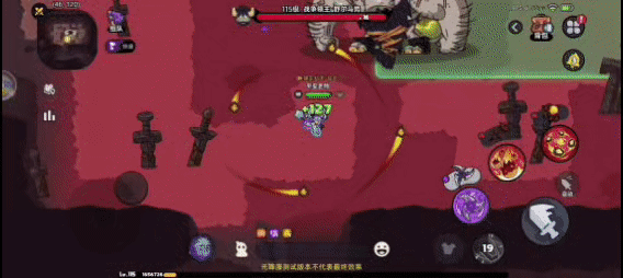 《英勇之地》熔岩龙谷Boss攻略大全