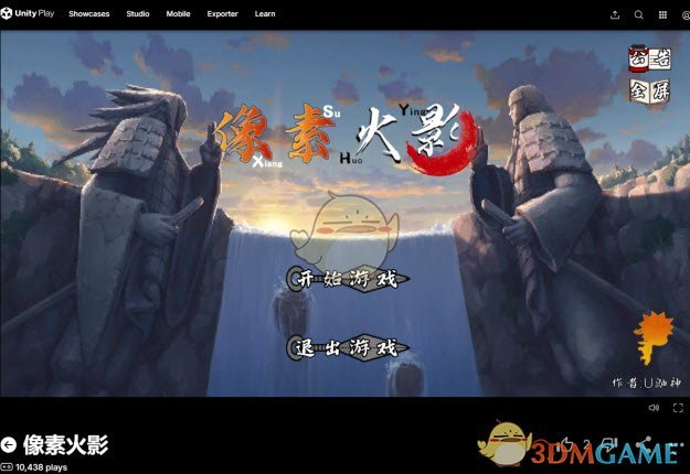 《像素火影》唤境网页版2025立即玩入口