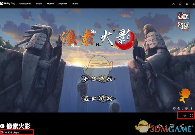 《像素火影》唤境网页版2025立即玩入口