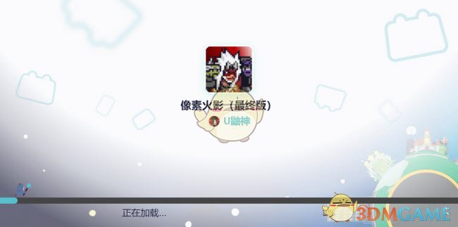 《像素火影》唤境网页版2025立即玩入口