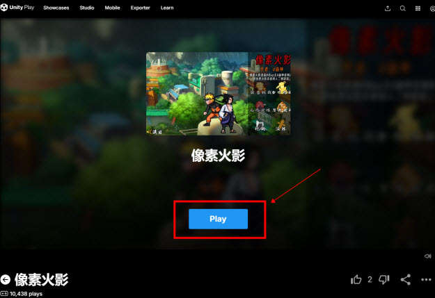 《像素火影》网页版唤境在线玩入口链接