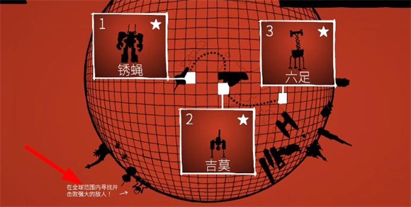 战巡大作战