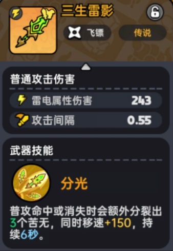 《英勇之地》独眼巨人技能及应对攻略技巧