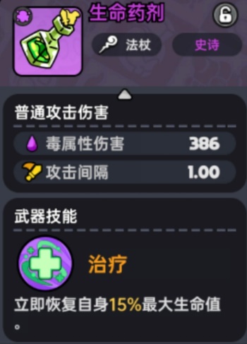 《英勇之地》独眼巨人技能及应对攻略技巧