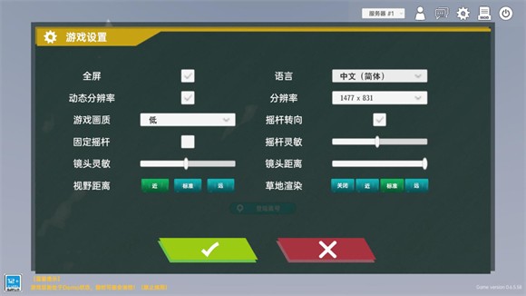 侏罗纪岛